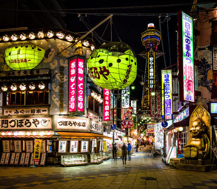   Shinsekai von Farin Urlaub