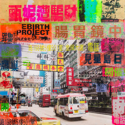  curated artchitecture prints: Hong Kong Nathan road by Sandra Rauch
