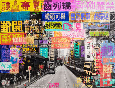  pop artwork by Sandra Rauch: Taxi Stop Hong Kong by Sandra Rauch